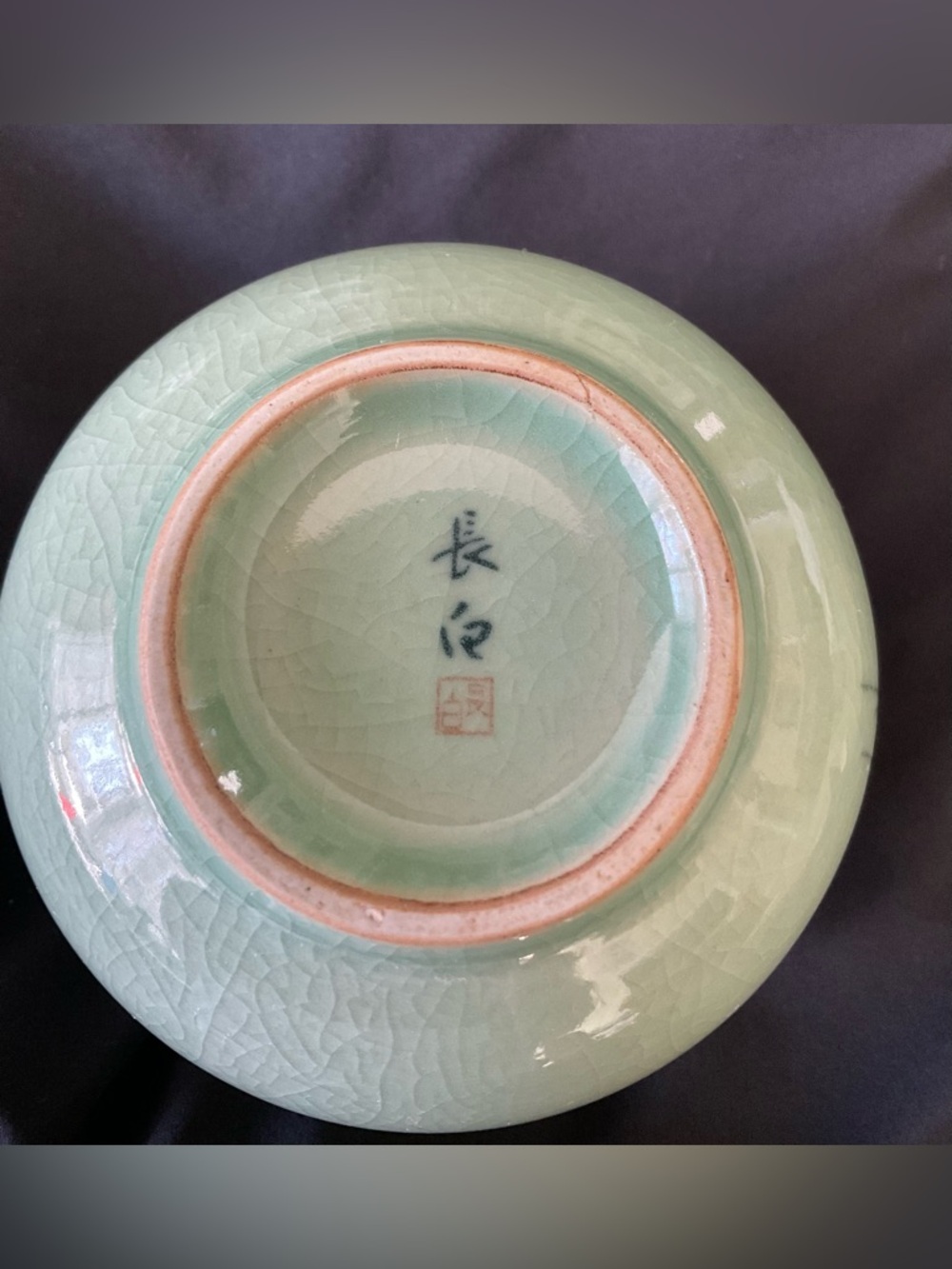 Chinese Celadon Crackle Glaze Tea Cups - Picture 2 of 6
